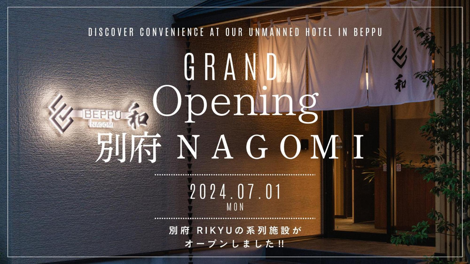Beppu Rikyu Aparthotel Exterior photo