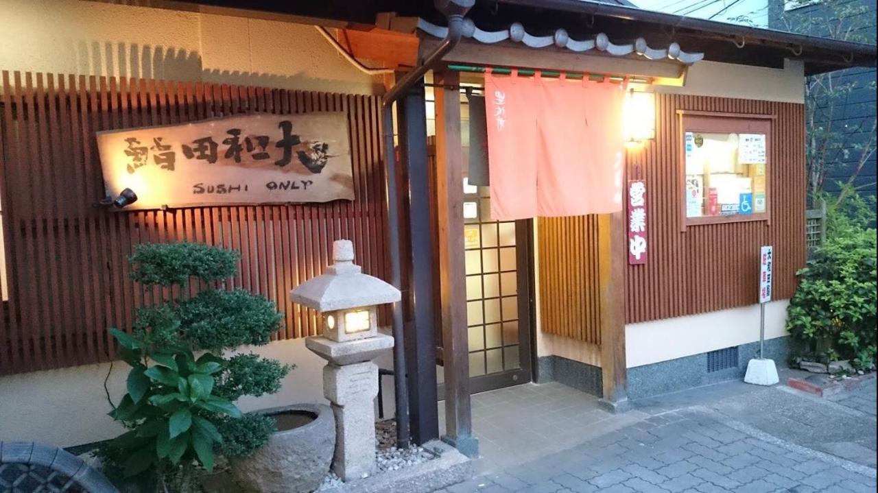 Beppu Rikyu Aparthotel Exterior photo