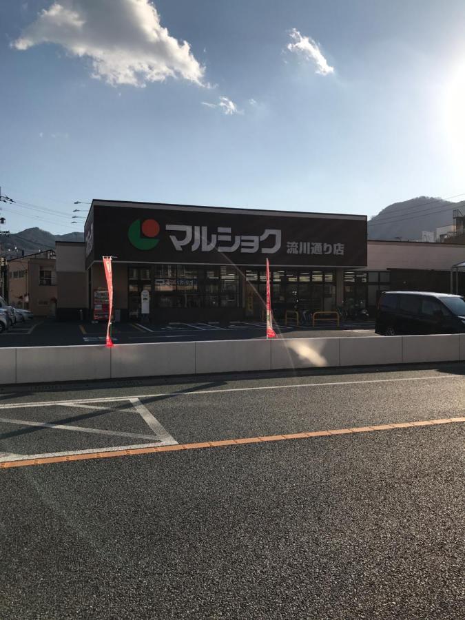 Beppu Rikyu Aparthotel Exterior photo